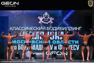 Чемпионат Московской области по бодибилдингу - 2025