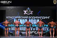 Чемпионат Московской области по бодибилдингу - 2025