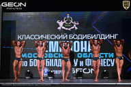 Чемпионат Московской области по бодибилдингу - 2025