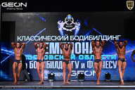 Чемпионат Московской области по бодибилдингу - 2025
