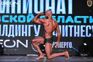 Чемпионат Московской области по бодибилдингу - 2025