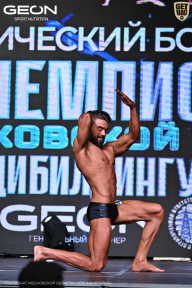Чемпионат Московской области по бодибилдингу - 2025