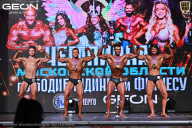 Чемпионат Московской области по бодибилдингу - 2025