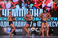 Чемпионат Московской области по бодибилдингу - 2025