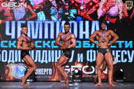 Чемпионат Московской области по бодибилдингу - 2025