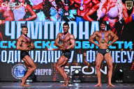 Чемпионат Московской области по бодибилдингу - 2025