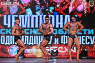 Чемпионат Московской области по бодибилдингу - 2025