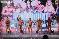 Чемпионат Московской области по бодибилдингу - 2025