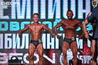 Чемпионат Московской области по бодибилдингу - 2025