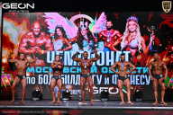 Чемпионат Московской области по бодибилдингу - 2025