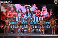 Чемпионат Московской области по бодибилдингу - 2025