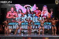 Чемпионат Московской области по бодибилдингу - 2025