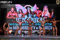 Чемпионат Московской области по бодибилдингу - 2025