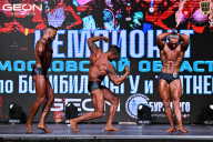 Чемпионат Московской области по бодибилдингу - 2025