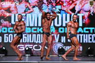 Чемпионат Московской области по бодибилдингу - 2025