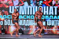 Чемпионат Московской области по бодибилдингу - 2025