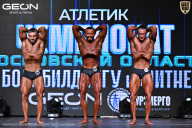 Чемпионат Московской области по бодибилдингу - 2025