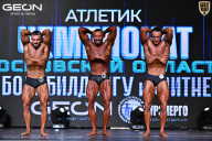 Чемпионат Московской области по бодибилдингу - 2025