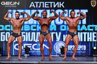 Чемпионат Московской области по бодибилдингу - 2025