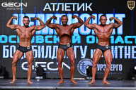 Чемпионат Московской области по бодибилдингу - 2025