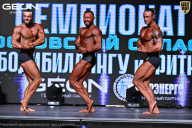 Чемпионат Московской области по бодибилдингу - 2025