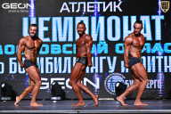 Чемпионат Московской области по бодибилдингу - 2025