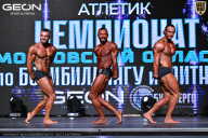 Чемпионат Московской области по бодибилдингу - 2025