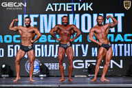 Чемпионат Московской области по бодибилдингу - 2025