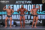 Чемпионат Московской области по бодибилдингу - 2025