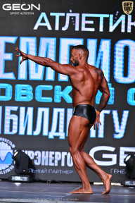 Чемпионат Московской области по бодибилдингу - 2025