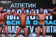 Чемпионат Московской области по бодибилдингу - 2025