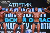 Чемпионат Московской области по бодибилдингу - 2025