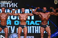 Чемпионат Московской области по бодибилдингу - 2025