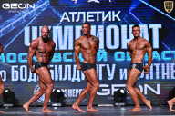 Чемпионат Московской области по бодибилдингу - 2025