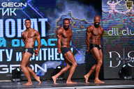 Чемпионат Московской области по бодибилдингу - 2025