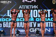 Чемпионат Московской области по бодибилдингу - 2025