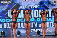 Чемпионат Московской области по бодибилдингу - 2025