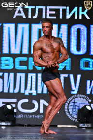 Чемпионат Московской области по бодибилдингу - 2025