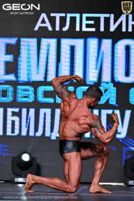 Чемпионат Московской области по бодибилдингу - 2025