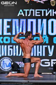 Чемпионат Московской области по бодибилдингу - 2025