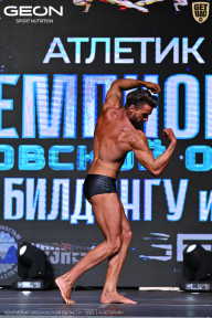 Чемпионат Московской области по бодибилдингу - 2025