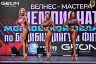 Чемпионат Московской области по бодибилдингу - 2025