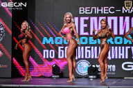 Чемпионат Московской области по бодибилдингу - 2025