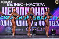 Чемпионат Московской области по бодибилдингу - 2025