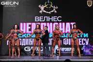 Чемпионат Московской области по бодибилдингу - 2025