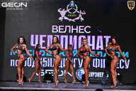 Чемпионат Московской области по бодибилдингу - 2025