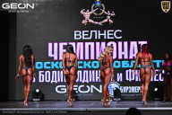 Чемпионат Московской области по бодибилдингу - 2025