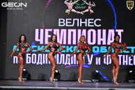 Чемпионат Московской области по бодибилдингу - 2025