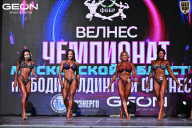 Чемпионат Московской области по бодибилдингу - 2025