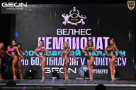 Чемпионат Московской области по бодибилдингу - 2025